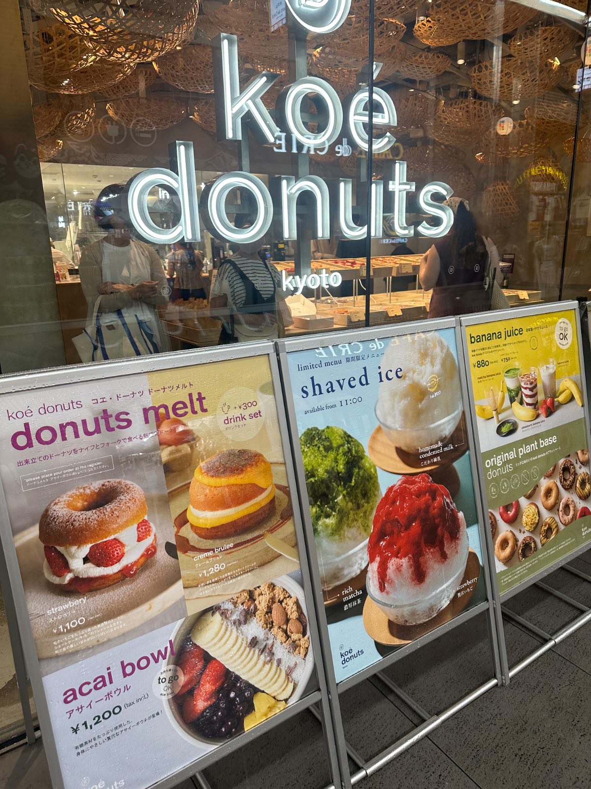 Koe Donuts, Cafe in Kyoto, Kyoto